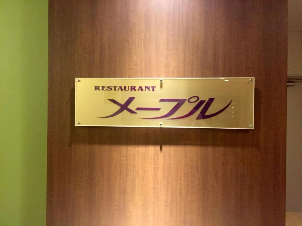 Sunwest Hotel Sasebo - Vacation STAY 22075v 호텔 상세 정보 및 리뷰 호텔 이미지